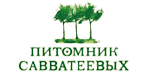 Питомник Савватеевых Питомник Савватеевых